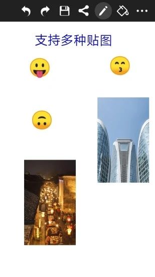 涂鸦画图 最新版v9.0.0
